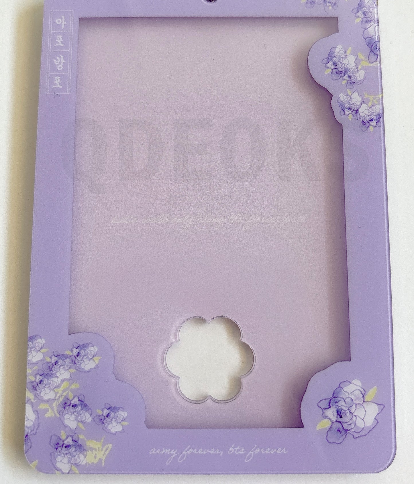 Army Forever, BTS Forever 아포방포 Acrylic Photocard Holder | Purple or White